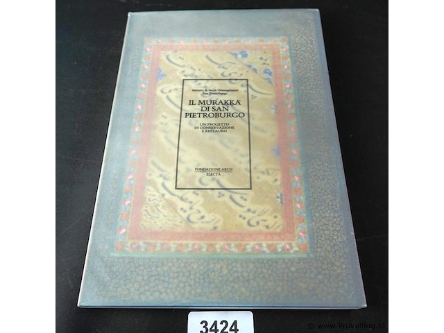 Il murakka di san pietroburgo - afbeelding 1 van  5