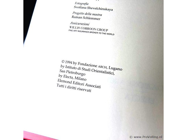 Il murakka di san pietroburgo - afbeelding 2 van  5