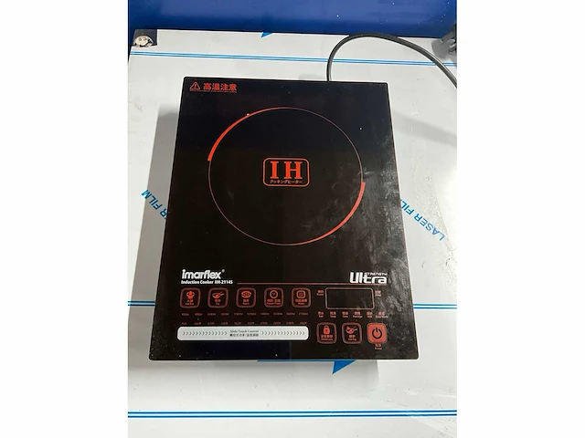 Imarflex iih-2114s inductie kookplaat - afbeelding 3 van  6