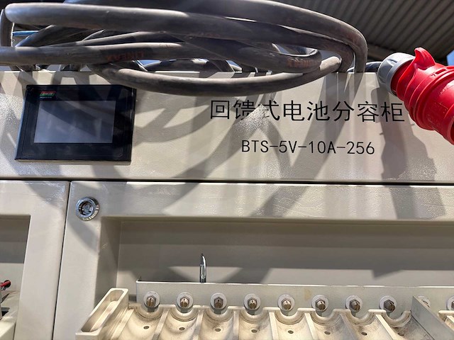 Industriële accucel test- en sorteerkast 5v 10a (256 kanalen) - afbeelding 3 van  7