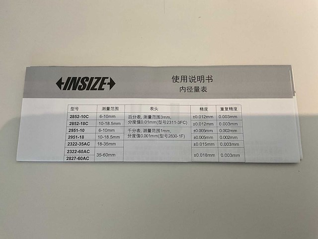 Insize 2824-s3 bore gage set - afbeelding 9 van  9