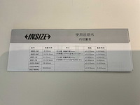 Insize 2824-s3 bore gage set - afbeelding 9 van  9