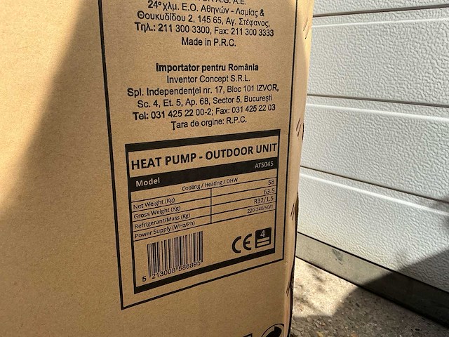 Inventor - hu060s3/ats04s - aardwarmtepomp - afbeelding 6 van  6
