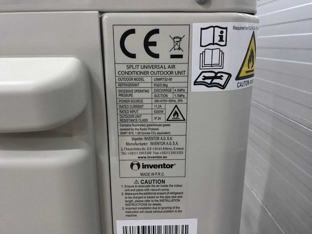 Inventor u5mrt32-50 r32 airconditioning buitendeel 14,07kw - afbeelding 17 van  17