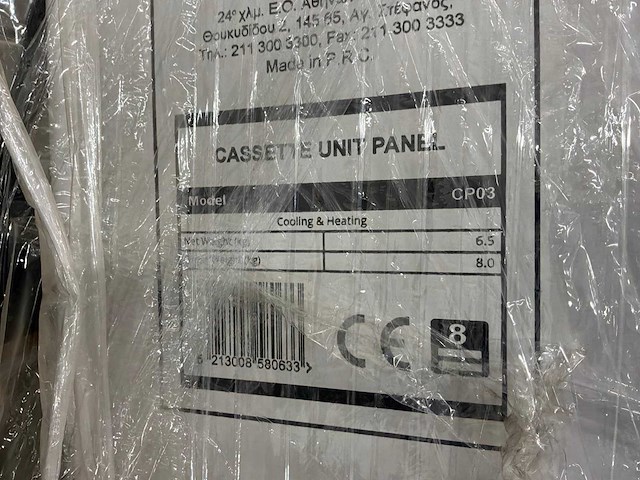 Inventor v5mci24/36/50/60 paneel cp03 tbv airco cassette (7x) - afbeelding 6 van  7