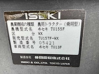 Iseki landhope 157 minitractor - afbeelding 8 van  16