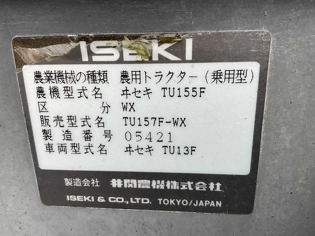 Iseki landhope 157 minitractor - afbeelding 8 van  16
