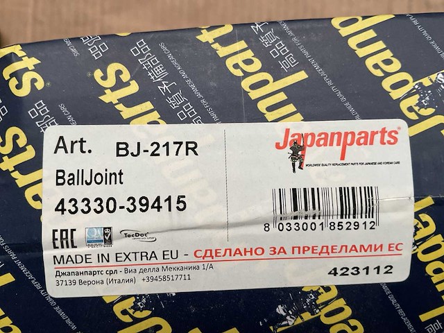 Japanparts ball joint (8x) - afbeelding 3 van  5