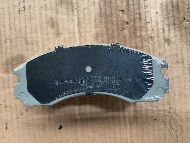 Japanparts set brake pads (10x) - afbeelding 2 van  4