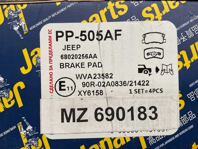 Japanparts set pad brake (2x) - afbeelding 4 van  5