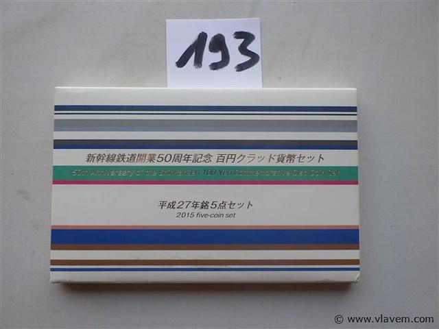 Japanse coinset 100 yen 2015 - afbeelding 1 van  5