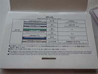 Japanse coinset 100 yen 2015 - afbeelding 4 van  5
