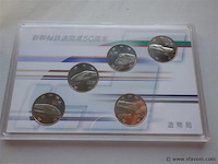Japanse coinset 100 yen 2015 - afbeelding 5 van  5