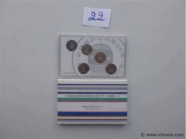 Japanse muntenset 2015 - 5 x 100 yen - afbeelding 2 van  4