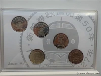 Japanse muntenset 2015 - 5 x 100 yen - afbeelding 3 van  4