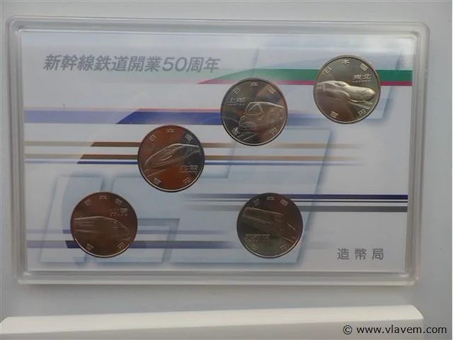 Japanse muntenset 2015 - 5 x 100 yen - afbeelding 4 van  4