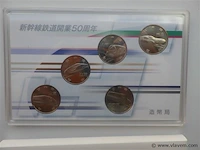 Japanse muntenset 2015 - 5 x 100 yen - afbeelding 4 van  4