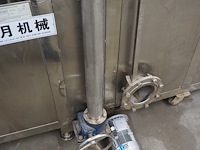 Jiayue machinery - afbeelding 3 van  23