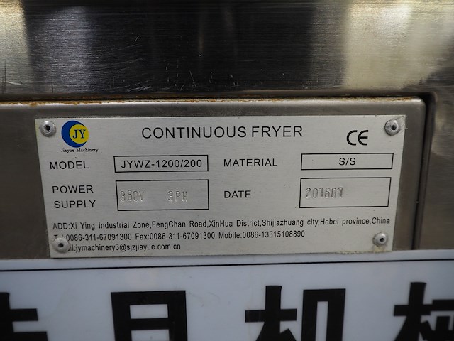 Jiayue machinery - afbeelding 8 van  23