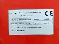 Jinan - 2025 - beregeningshaspel - afbeelding 15 van  15