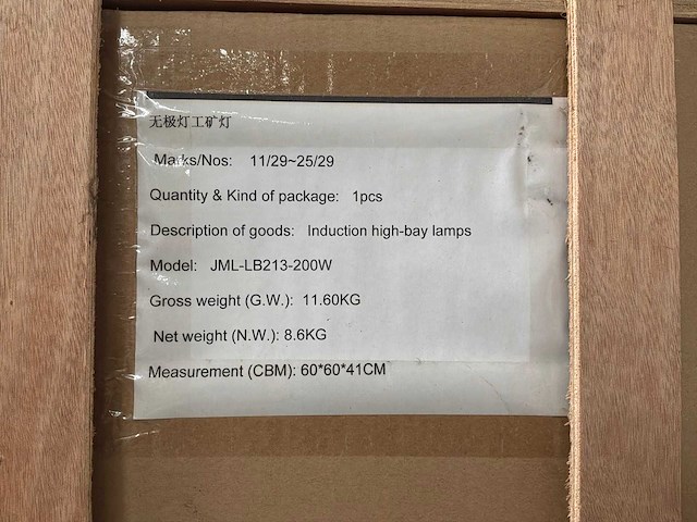 Jml-lb213-200w inductie bedrijfshalverlichting (8x) - afbeelding 4 van  4