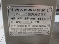 Jp-60-s - ultrasone kant naaimachine - afbeelding 6 van  7