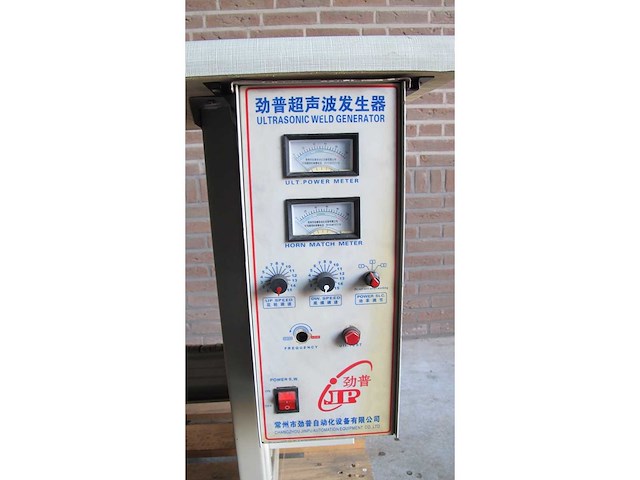 Jp-60-s - ultrasone kant naaimachine - afbeelding 6 van  11
