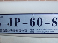 Jp-60-s - ultrasone kant naaimachine - afbeelding 7 van  11