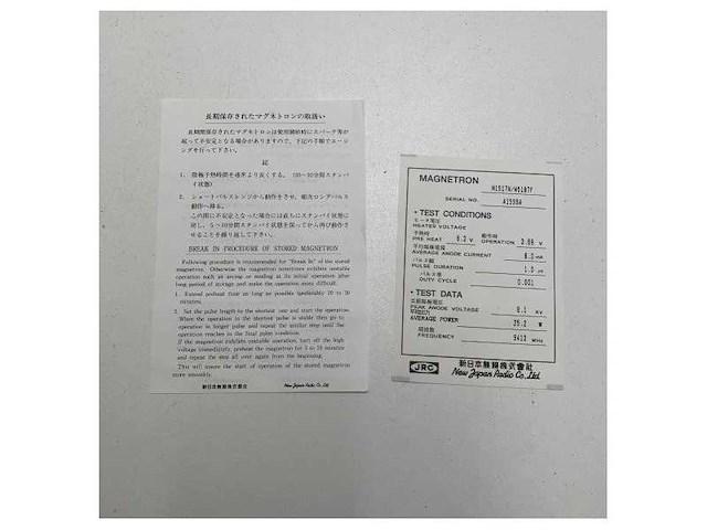 Jrc 25 kw radar magnetron x-band - m1517n - afbeelding 6 van  6
