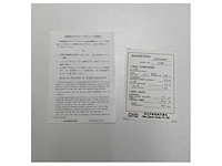 Jrc 25 kw radar magnetron x-band - m1517n - afbeelding 6 van  6