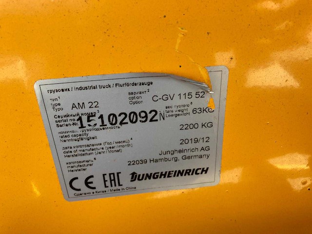 Jungheinrich - 2019 - am22 - palletwagen 2.2t - afbeelding 5 van  5