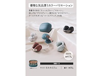 Jvc ha-np1t-w-u bluetooth nearphone wit - afbeelding 3 van  5