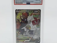 Kaart, pokémon, dyraludon v skyscraping perfection, 2021 - afbeelding 2 van  6