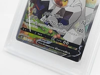 Kaart, pokémon, dyraludon v skyscraping perfection, 2021 - afbeelding 4 van  6