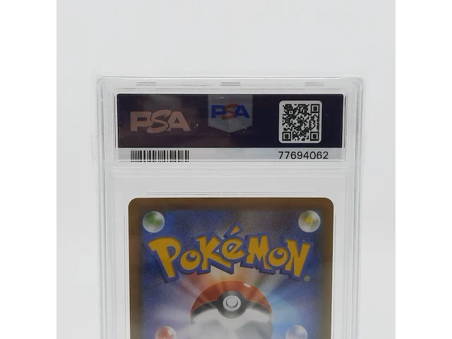 Kaart, pokémon, dyraludon v skyscraping perfection, 2021 - afbeelding 5 van  6