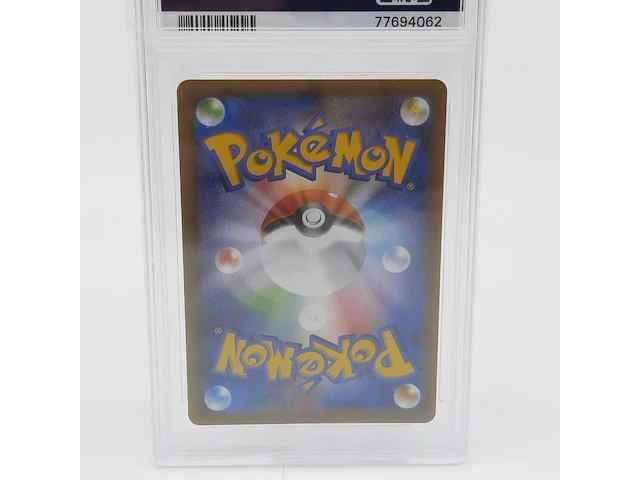 Kaart, pokémon, dyraludon v skyscraping perfection, 2021 - afbeelding 6 van  6