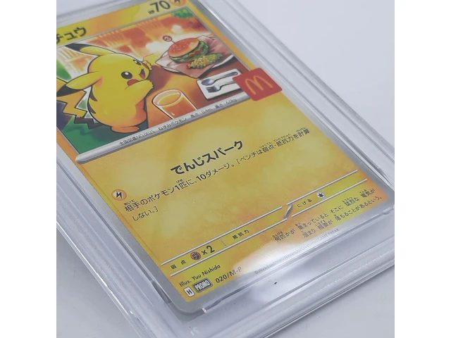 Kaart, pokémon, pickachu mcdonalds promo 020/m-p, 2025 - afbeelding 2 van  16