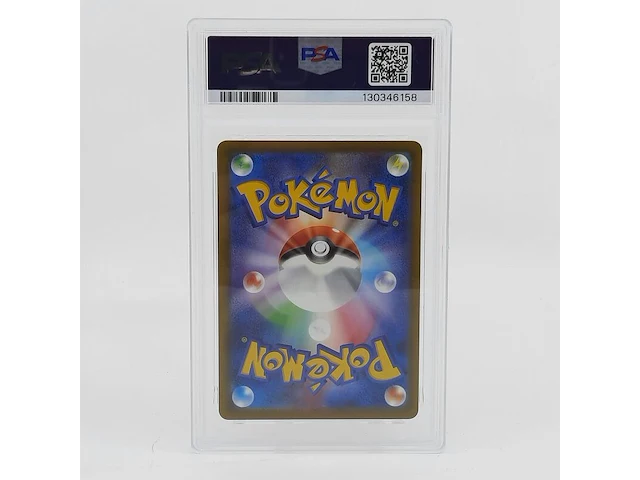 Kaart, pokémon, pickachu mcdonalds promo 020/m-p, 2025 - afbeelding 3 van  16
