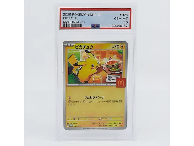Kaart, pokémon, pickachu mcdonalds promo 020/m-p, 2025 - afbeelding 4 van  16