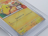 Kaart, pokémon, pickachu mcdonalds promo 020/m-p, 2025 - afbeelding 7 van  16