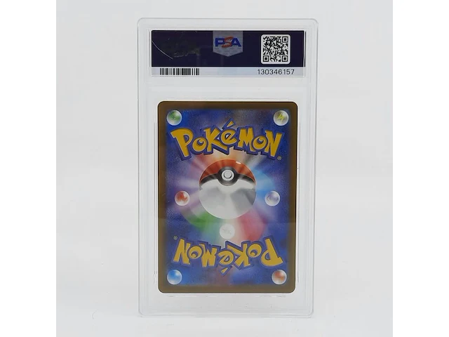 Kaart, pokémon, pickachu mcdonalds promo 020/m-p, 2025 - afbeelding 8 van  16