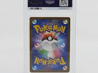 Kaart, pokémon, pickachu mcdonalds promo 020/m-p, 2025 - afbeelding 8 van  16