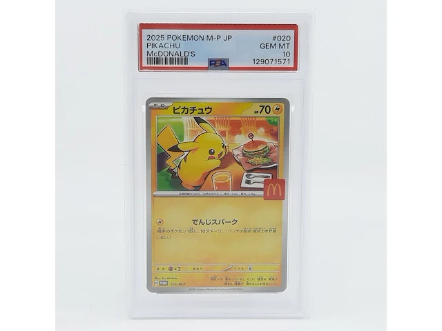 Kaart, pokémon, pickachu mcdonalds promo 020/m-p, 2025 - afbeelding 9 van  16