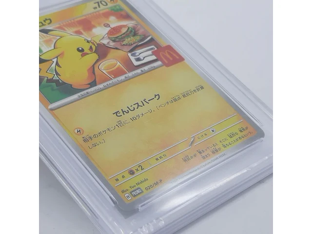 Kaart, pokémon, pickachu mcdonalds promo 020/m-p, 2025 - afbeelding 12 van  16