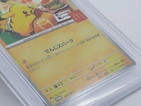 Kaart, pokémon, pickachu mcdonalds promo 020/m-p, 2025 - afbeelding 12 van  16