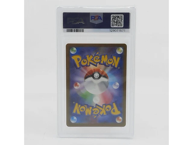 Kaart, pokémon, pickachu mcdonalds promo 020/m-p, 2025 - afbeelding 13 van  16