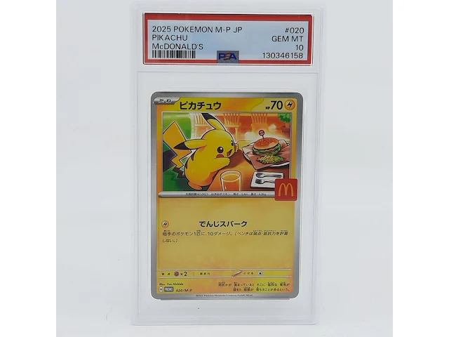 Kaart, pokémon, pickachu mcdonalds promo 020/m-p, 2025 - afbeelding 14 van  16