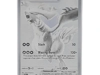 Kaart, pokémon, reshiram ex wht en 173/086, 2025