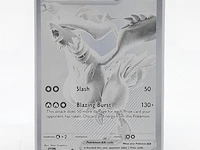 Kaart, pokémon, reshiram ex wht en 173/086, 2025 - afbeelding 2 van  5