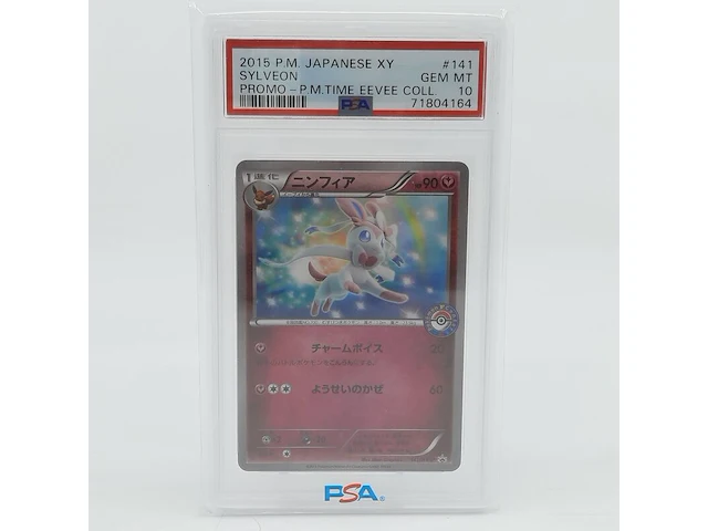 Kaart, pokémon, sylveon xy promo 141/xy-p, 2015 - afbeelding 2 van  7